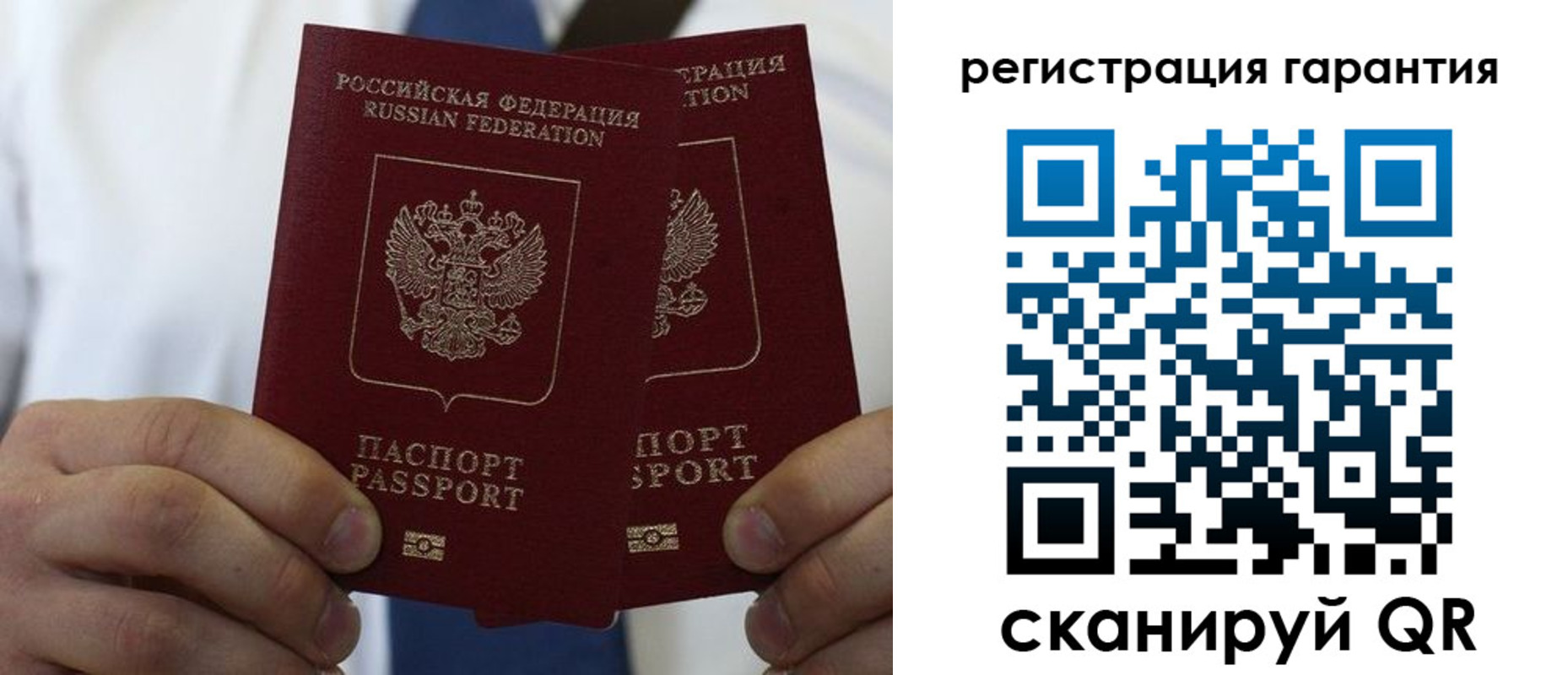 где прописаться в Оренбургской области