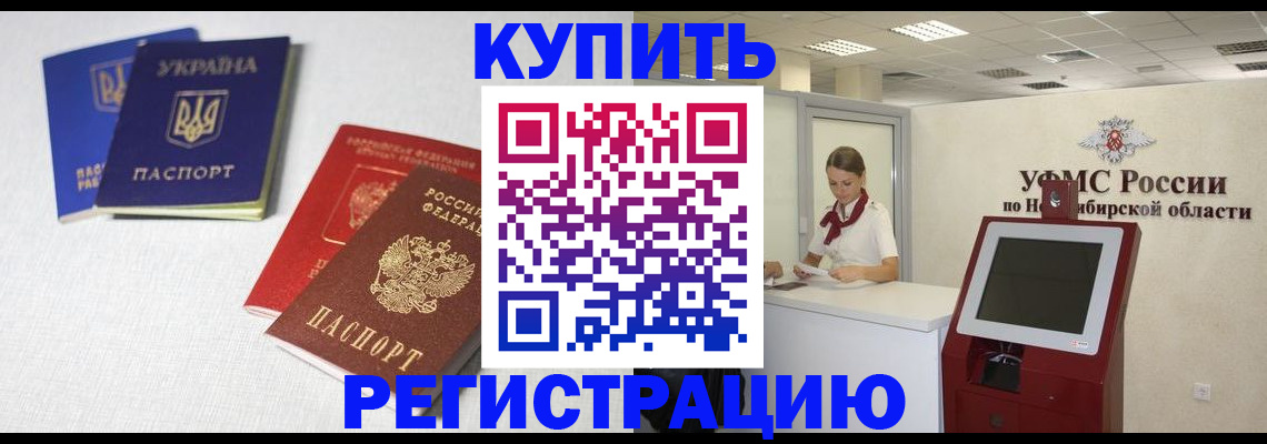 найти адрес прописки в Оренбургской области
