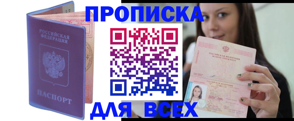 регистрация для школы в Оренбургской области